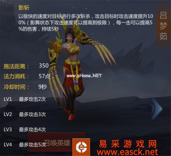 《梦三国手游》：战神之女吕梦茹降临 桃林之巅吃鸡进阶攻略