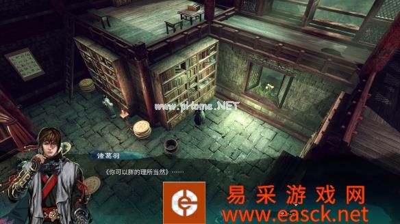 《天命奇御2》围棋新手教学指南