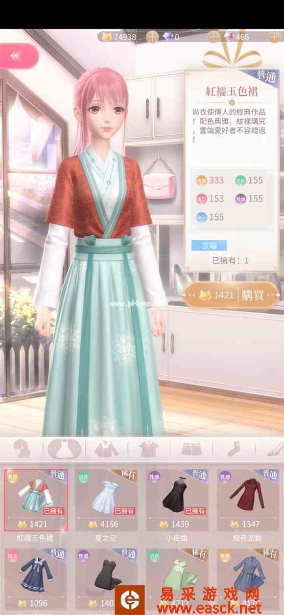 《闪耀暖暖》商店高属性衣服推荐