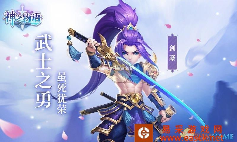 《神之物语》五星骑士剑豪攻略：吾心即是剑