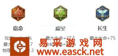 《王者荣耀》S17刘邦铭文搭配