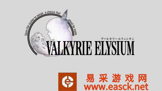 北欧女神新作《Valkyrie Elysium》将登陆PC和PS