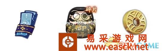 《阴阳师》9月11日互通新区福利汇总