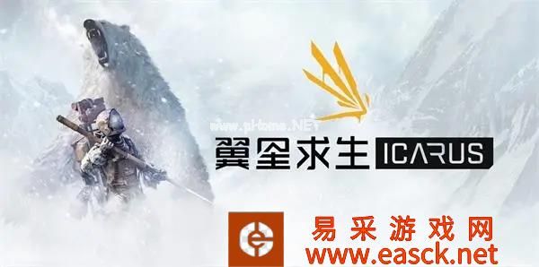 《翼星求生》雪山暴风雪应对方法分享