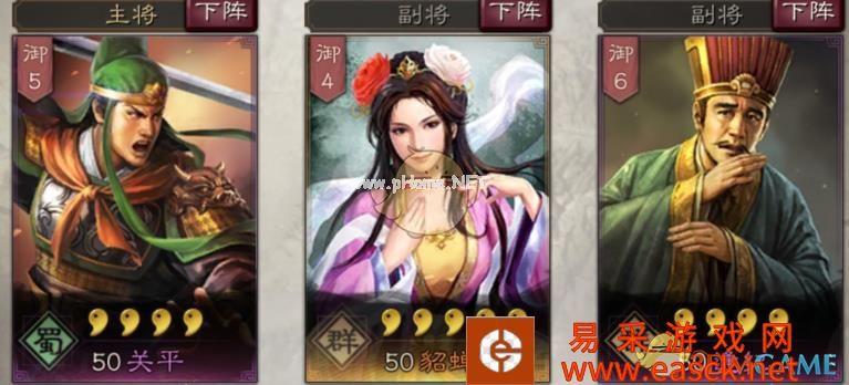 《三国志战略版》三国第一美女貂蝉玩法介绍