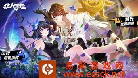 《非人学园》9月25日后扭蛋机更新公告！