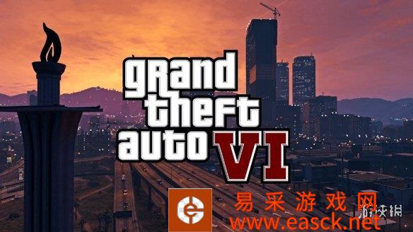 GTA6或已取得巨大进展！开发加速、年底有望官宣！