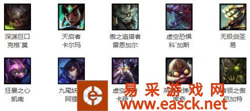 LOL2月12日周免英雄查询 LOL周免英雄天赋加点出装玩法