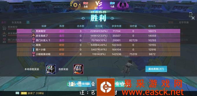 《雪鹰领主》手游3v3练习赛