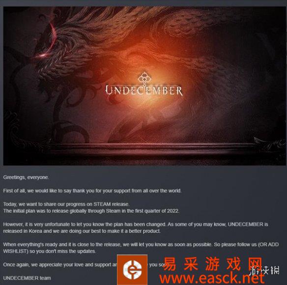 《十三月undecember》Steam版跳票 改成年内发售！