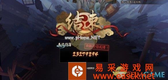 《阴阳师》卑弥呼溯汐阶段阵容推荐介绍