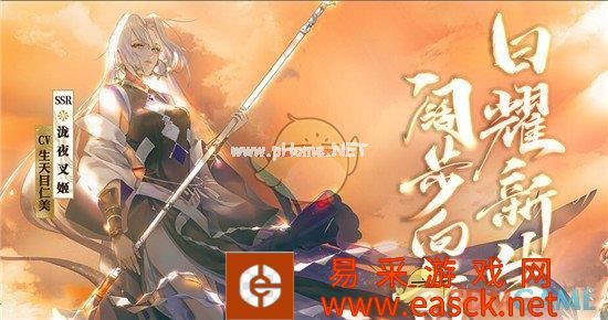 《阴阳师》三周年庆典版本更新内容汇总