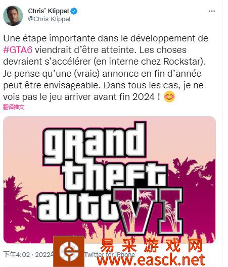 传《GTA6》开发到达重大里程碑 年底正式公布