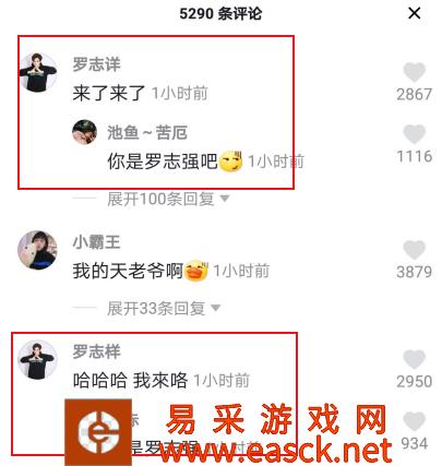 抖音跳精舞门罗志祥来评论什么梗含义介绍