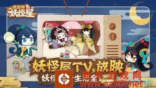 《阴阳师：妖怪屋》PVP式神培养攻略