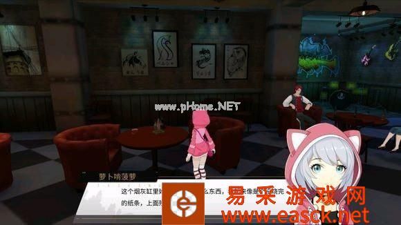 《VGAME：消零世界》异闻任务【一个纸碎片】攻略