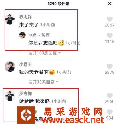 抖音精舞门罗志祥什么梗含义介绍