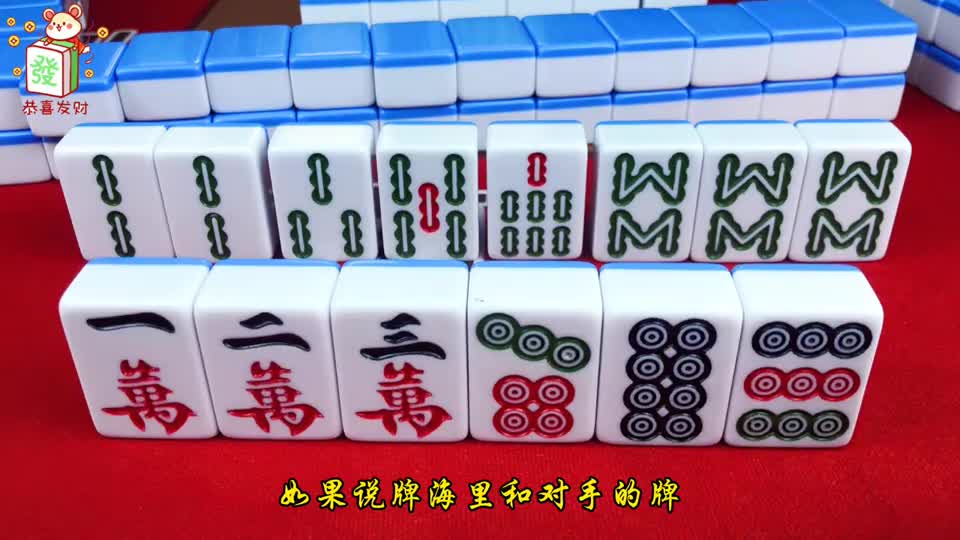 听牌结果死胡了，那是牌效率出问题了，进来学习一下吧