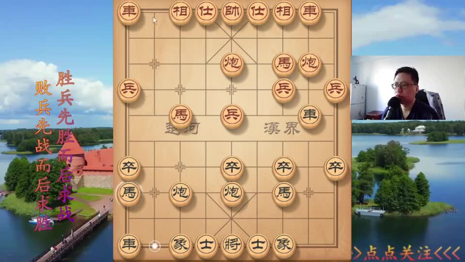 象棋仙人指路对卒底炮：单马深入大毛病，这个担子炮有点儿虚#浓情腊八