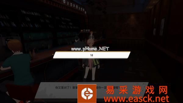 《VGAME：消零世界》异闻任务【画中的暗号】攻略