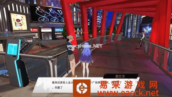 《VGAME：消零世界》异闻任务【三个广告屏】攻略