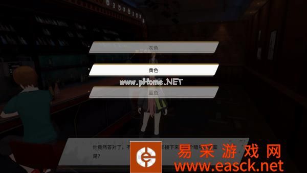 《VGAME：消零世界》异闻任务【画中的暗号】攻略