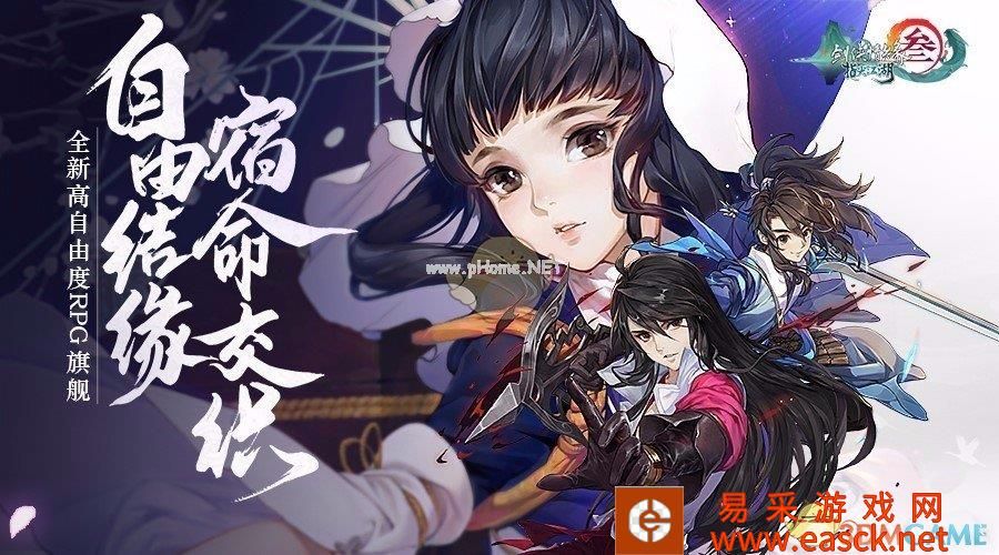 《剑网3：指尖江湖》江湖大师赛打法攻略