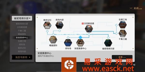 《VGAME：消零世界》异闻任务【只因你太美】攻略