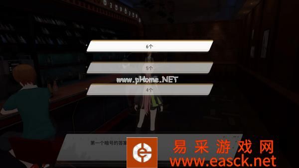 《VGAME：消零世界》异闻任务【画中的暗号】攻略