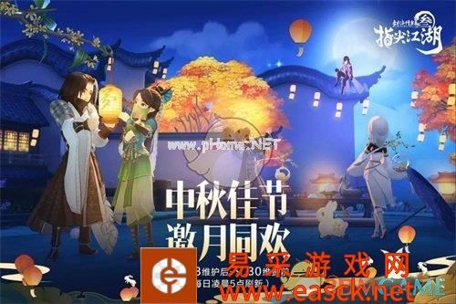 《剑网3：指尖江湖》他乡明月玩法攻略