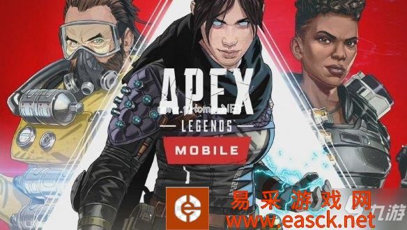 《apex手游》天赋中文翻译 等级天赋中文翻译