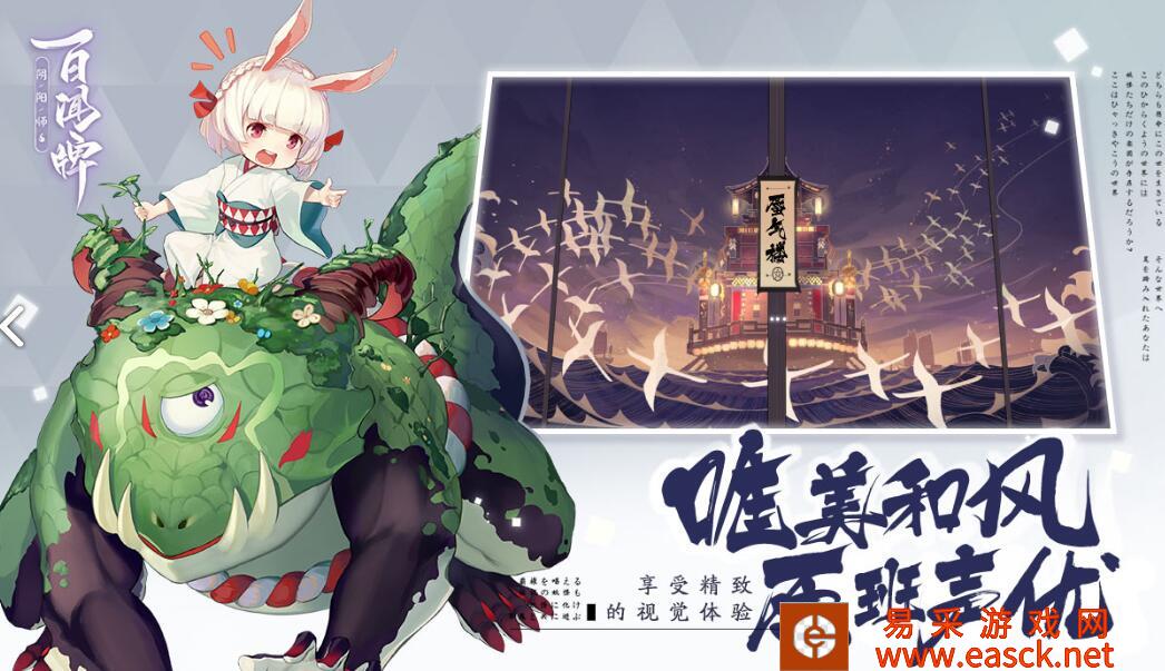 《阴阳师：百闻牌》进货请求书有什么用