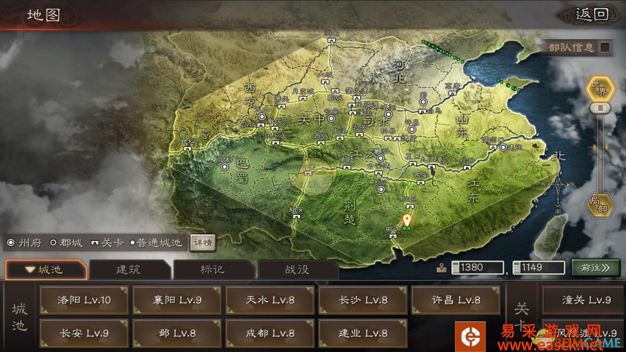 《三国志战略版》与“三国志11”对比分析