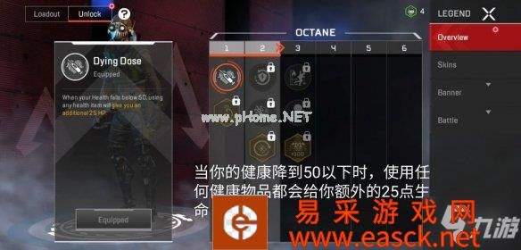 《apex手游》天赋中文翻译 等级天赋中文翻译