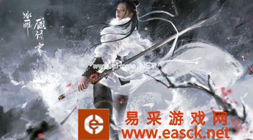 《永劫无间》s3赛季开始时间解析