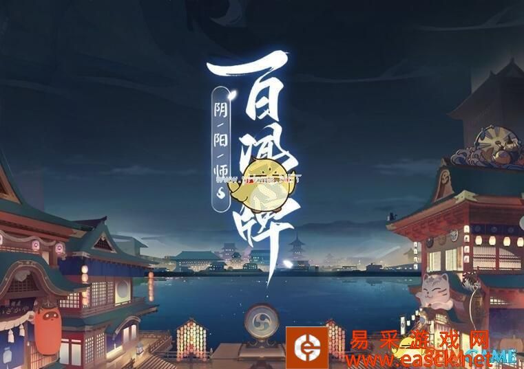 《阴阳师：百闻牌》进货请求书有什么用