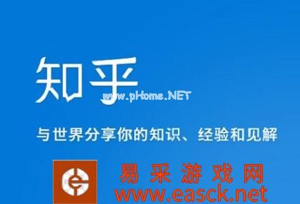 《知乎》上线直播功能帮助用户赚钱