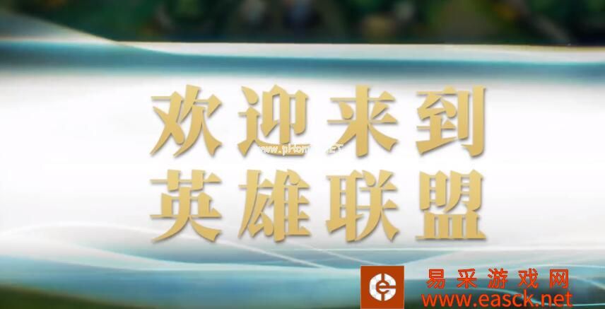 《英雄联盟手游》安卓下载地址分享