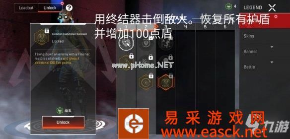 《apex手游》天赋中文翻译 等级天赋中文翻译