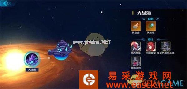 《奥拉星》妖姬花材料怎么获取？