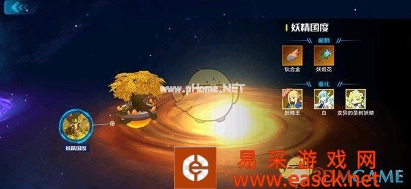 《奥拉星》妖姬花材料怎么获取？