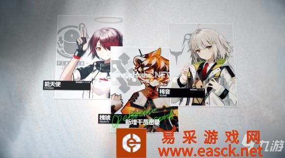 明日方舟3月15日更新了什么 3月15日更新内容一览