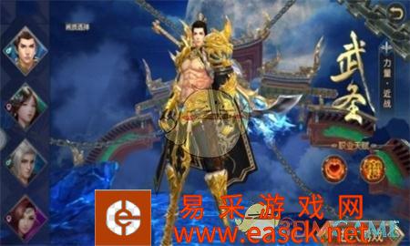 《陈情令》手游下载地址介绍