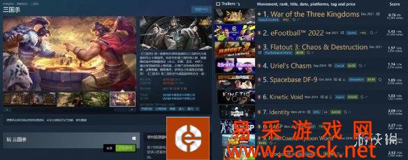 这是什么操作？《三国杀》Steam版疑似雇水军刷好评！