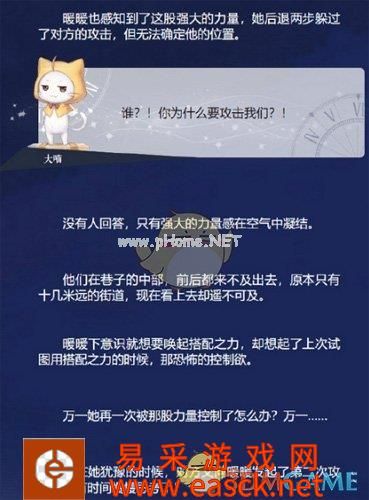 《闪耀暖暖》第八章主线8-5搭配攻略