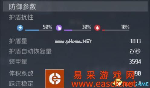 翱翔天际，《第二银河》优秀舰船是什么样的？