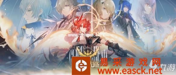 明日方舟3月15日更新了什么 3月15日更新内容一览