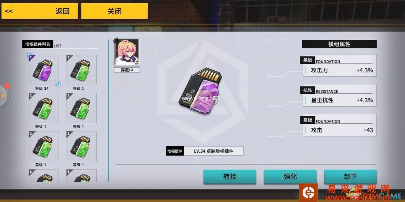 《VGAME：消零世界》插卡培养攻略