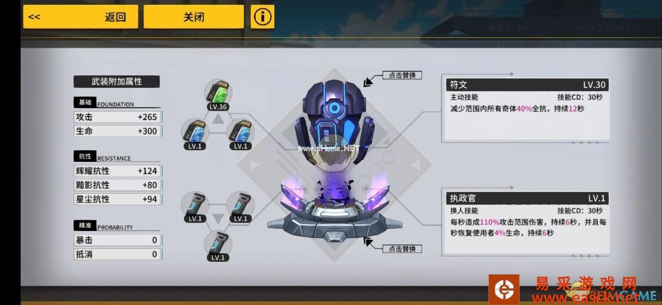 《VGAME：消零世界》9-11零氪党过关攻略