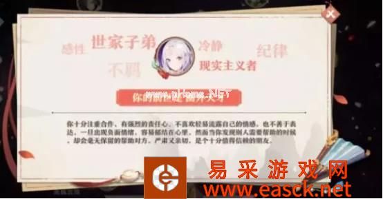 王奕萌COS苏苏助力《狐妖小红娘》